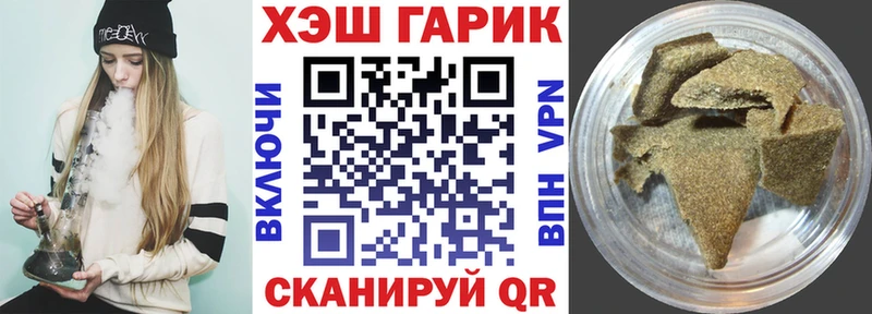 Все наркотики Звенигород Альфа ПВП Меф мяу мяу Codein КОКАИН ГАШ