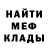 ГЕРОИН белый A. Karyakin
