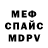 АМФЕТАМИН 97% McGooness