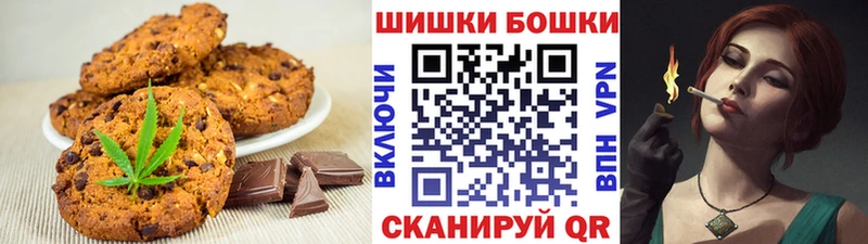 сколько стоит  Звенигород  Canna-Cookies марихуана 