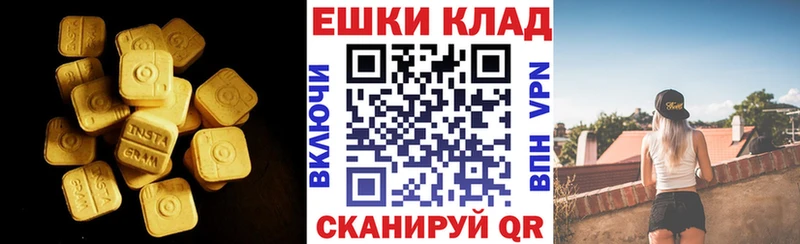 Экстази XTC  kraken зеркало  Звенигород 