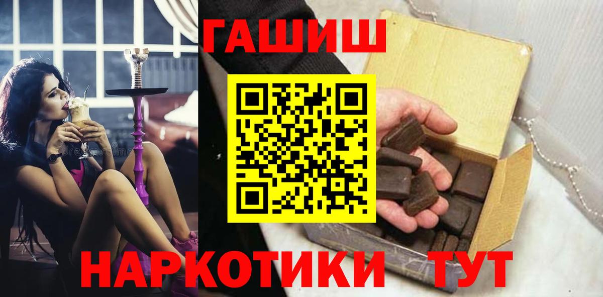 Конопля  Гашиш  МЕТАДОН  Звенигород  Вход с VPN  Мефедрон кристаллы  Гашиш  Сколько стоит 
