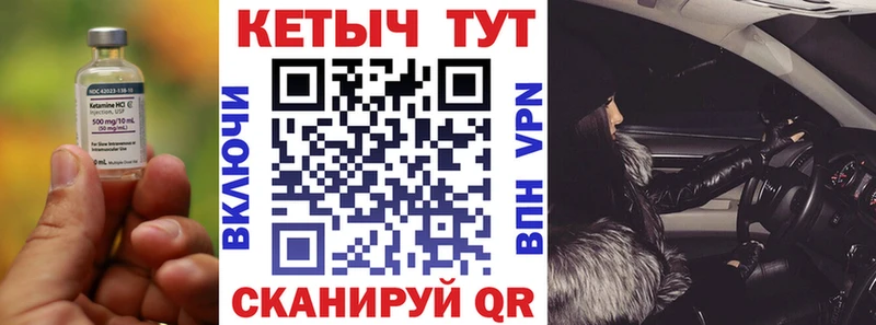 Кетамин ketamine  Звенигород 
