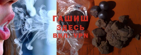шишки Абдулино