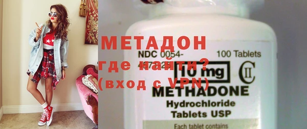 молекула духа Абинск