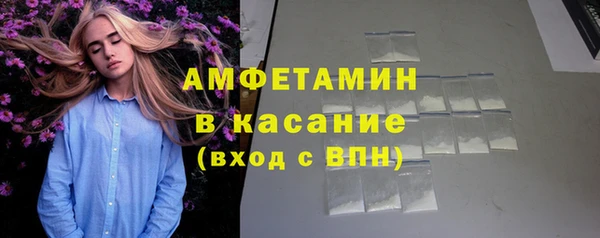 бутик Покров