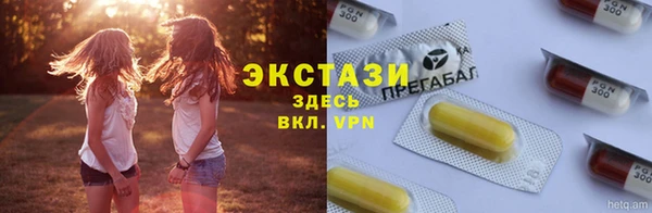 герыч Покровск