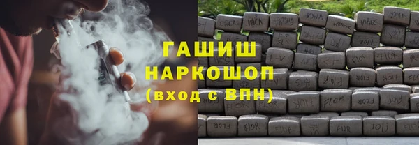гашиш Абаза