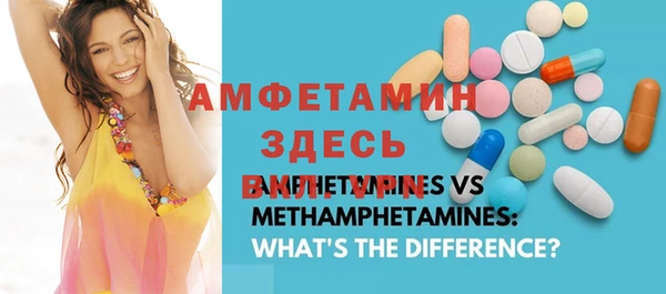 шишки Абдулино