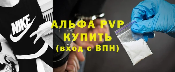 гашиш Абаза