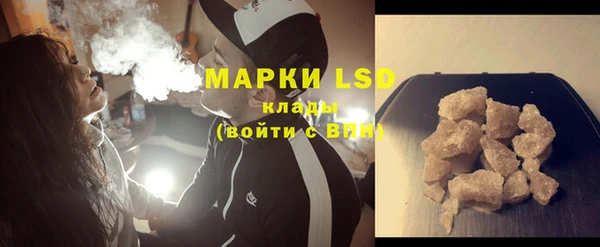 MDMA Premium VHQ Ессентукская