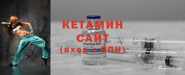 молекула духа Абинск