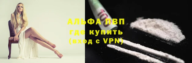 шишки Абдулино