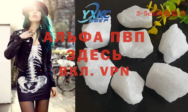 гашиш Абаза