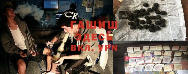 шишки Абдулино