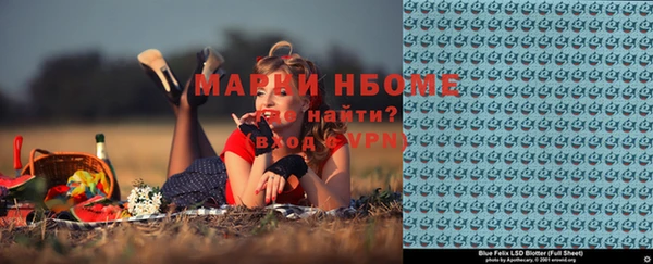 шишки Абдулино