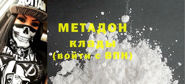 мефедрон VHQ Новосибирск