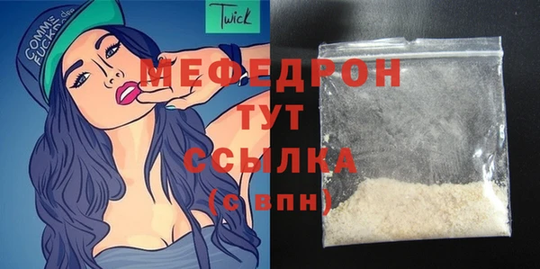 бутик Покров