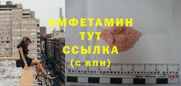 гашиш Абаза