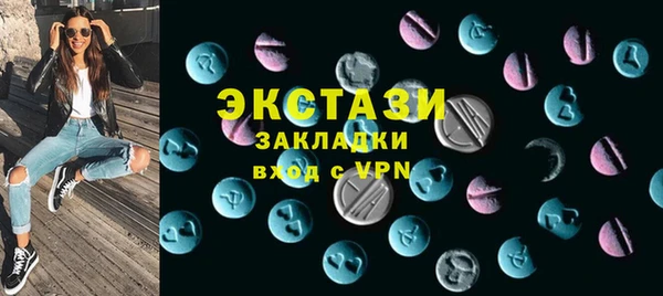бутик Покров