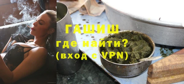 гашиш Абаза