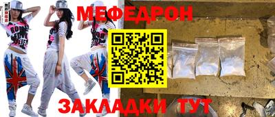 героин Кунгур