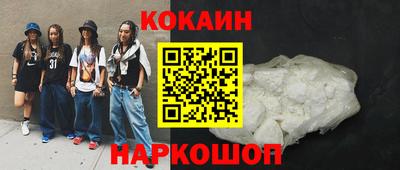героин Кунгур