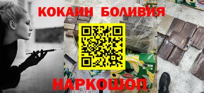 героин Кунгур
