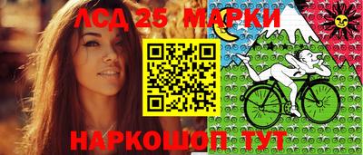амфетамин Лесосибирск