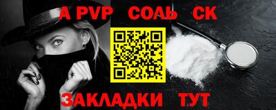 ALPHA-PVP Кулебаки