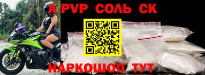 ALPHA-PVP Кулебаки