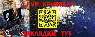 а пвп мука Ливны