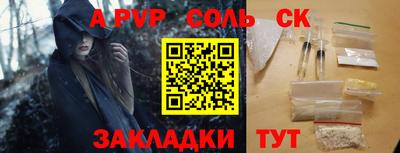 героин Кунгур
