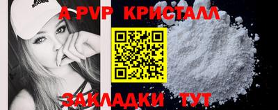 героин Кунгур
