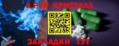 героин Кунгур