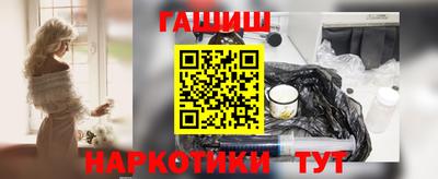 амфетамин Лесосибирск