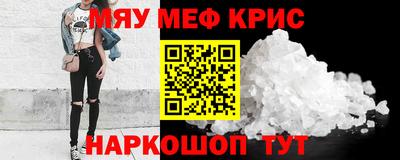 героин Кунгур