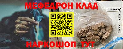 СК Кумертау