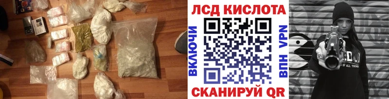 Лсд 25 экстази кислота  MEGA ТОР  Звенигород 
