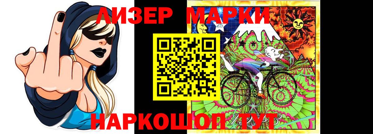 Звенигород  Лсд 25 экстази кислота  MEGA tor  LSD-25 экстази ecstasy  Вход с VPN 