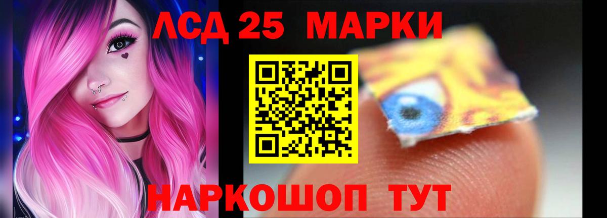 Лсд 25 экстази кислота Звенигород