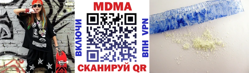 даркнет сайт  Звенигород  МДМА VHQ 