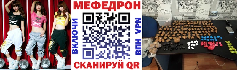 МЯУ-МЯУ мяу мяу  как найти   KRAKEN ссылка  Звенигород 