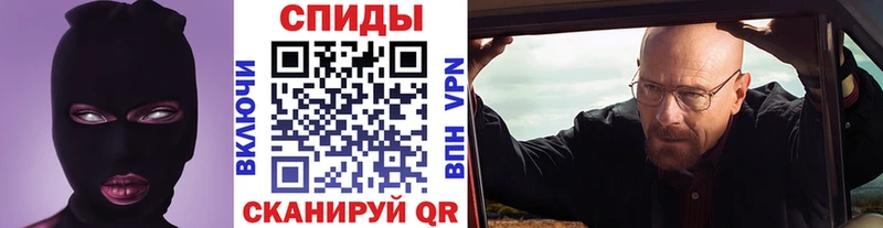 Метамфетамин пудра Звенигород