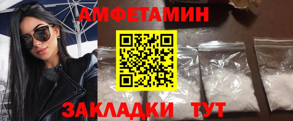 Первитин витя  Вход с VPN  Звенигород 