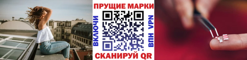 Марки N-bome 1,8мг Звенигород