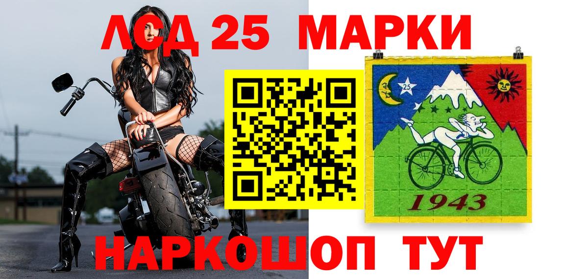 Марки N-bome 1500мкг Звенигород