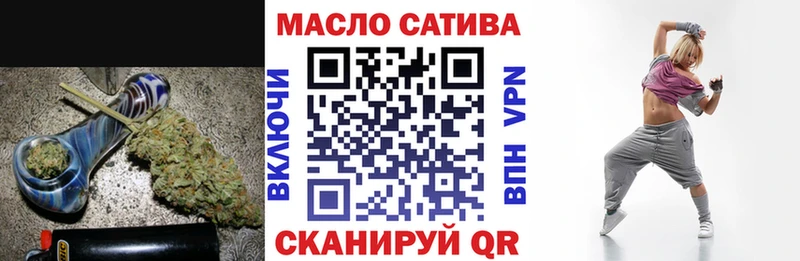 маркетплейс как зайти  Звенигород  Дистиллят ТГК вейп 