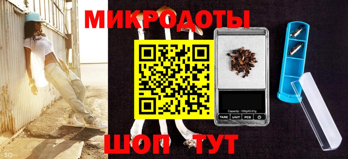 Галлюциногенные грибы ЛСД Звенигород