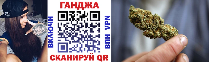 Конопля конопля  OMG как войти  Звенигород 
